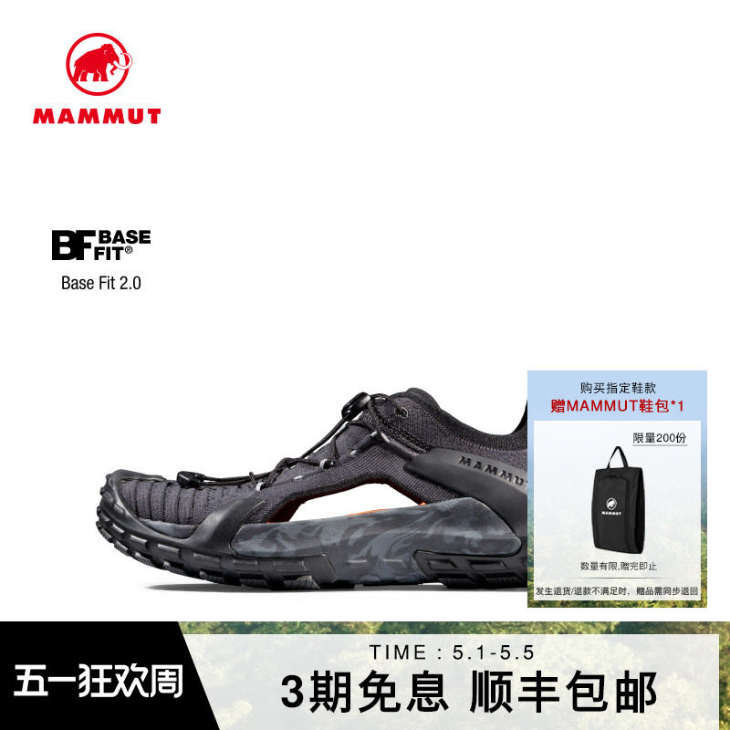 MAMMUT猛犸象Hueco II Base Fit 2.0 女士跑远足轻薄低帮攀岩凉鞋