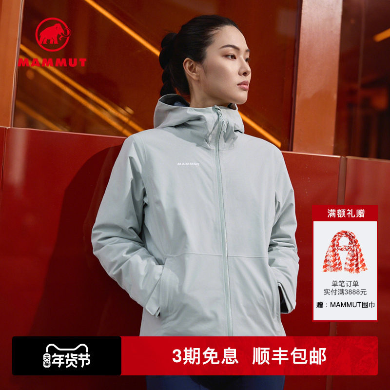MAMMUT猛犸象Linard女士户外徒步登山保暖连帽硬壳保暖棉服外套,户外/登山/野营/旅行用品,冲锋衣,淘宝优惠券,粉丝福利购,淘宝优惠卷