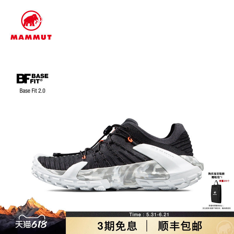 MAMMUT猛犸象Hueco Knit II Base Fit2.0女户外跑远足低帮攀岩鞋