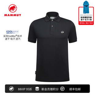 MAMMUT猛犸象Matrix 戶外運動舒適速干薄短袖 百搭舒適polo衫 男士