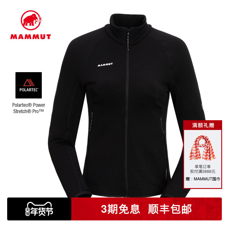 MAMMUT猛犸象Aconcagua女士户外运动Polartec抓绒保暖中层夹克,户外/登山/野营/旅行用品,抓绒衣,淘宝优惠券,粉丝福利购,淘宝优惠卷