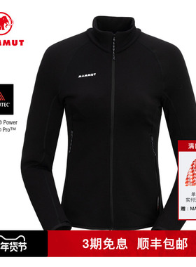 MAMMUT猛犸象Aconcagua女士户外运动Polartec抓绒保暖中层夹克