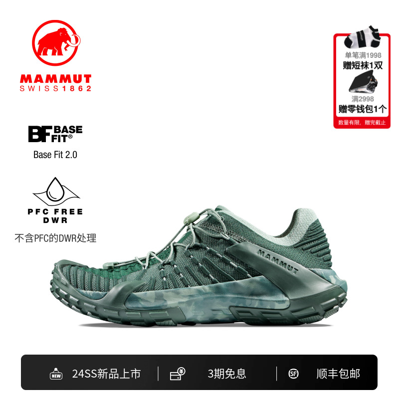 MAMMUT猛犸象Hueco 户外跑远足Base Fit 2.0轻薄低帮攀岩登山鞋男