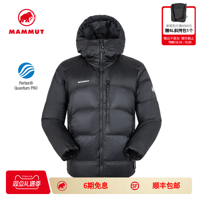 MAMMUT猛犸象 Taiss Pro男户外防泼水连帽外套舒适保暖鹅绒羽绒服