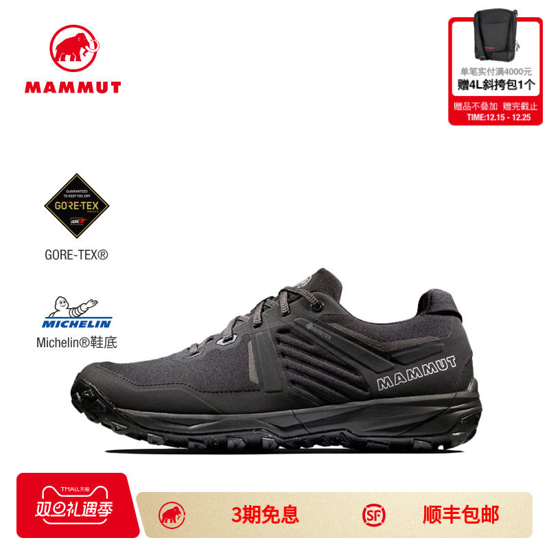 Mammut户外GTX猛犸象男鞋徒步鞋