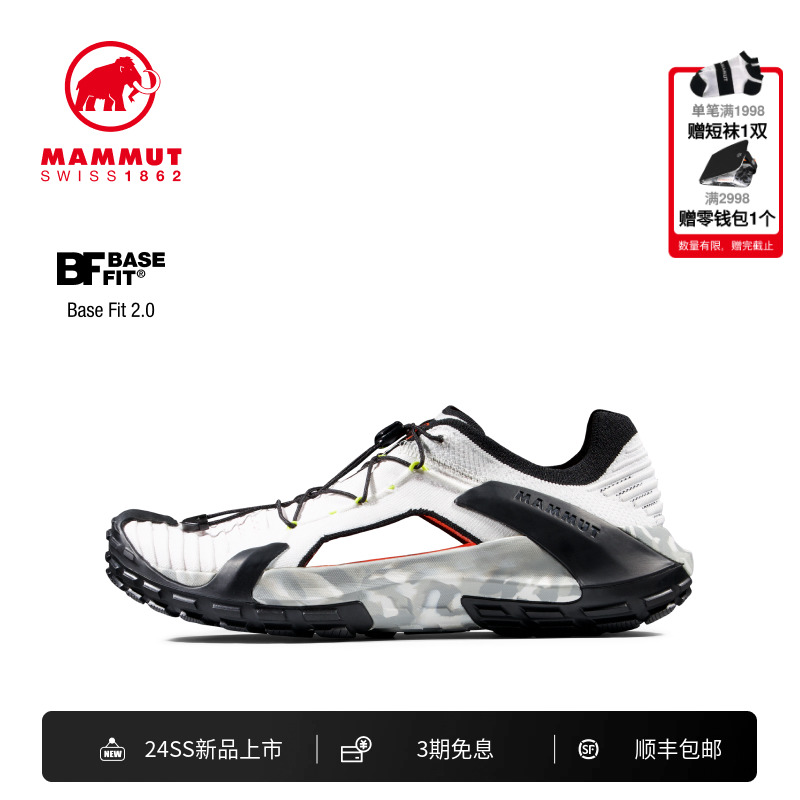 MAMMUT猛犸象Hueco 男士户外跑Base Fit 2.0远足轻薄攀岩登山凉鞋