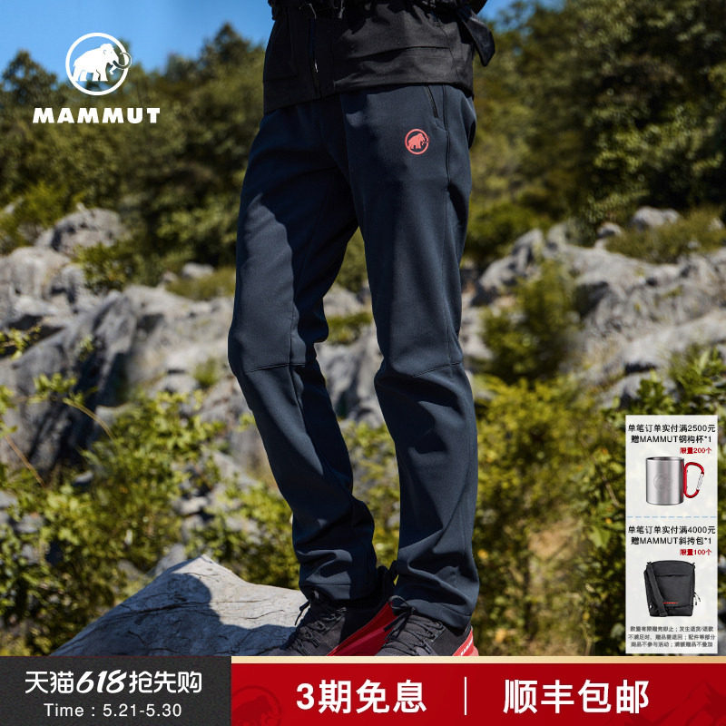 MAMMUT猛犸象Clion【红标】男女户外保暖加绒加厚防风软壳长裤