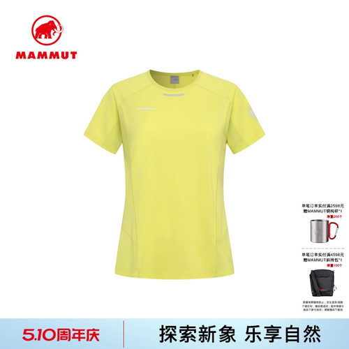 MAMMUT猛犸象吸湿速干T恤