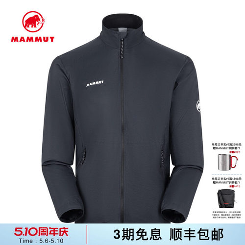 MAMMUT猛犸象耐磨夹克外套