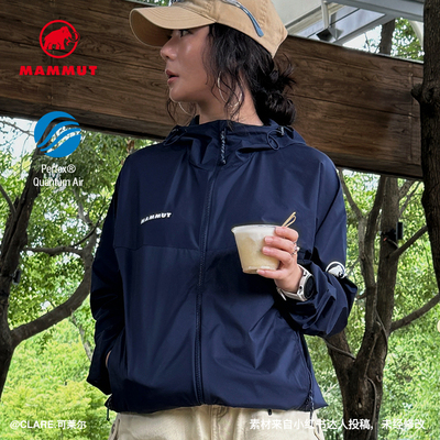 【张若昀同款】猛犸象小冰象Glider Light轻薄舒适休闲防晒衣外套