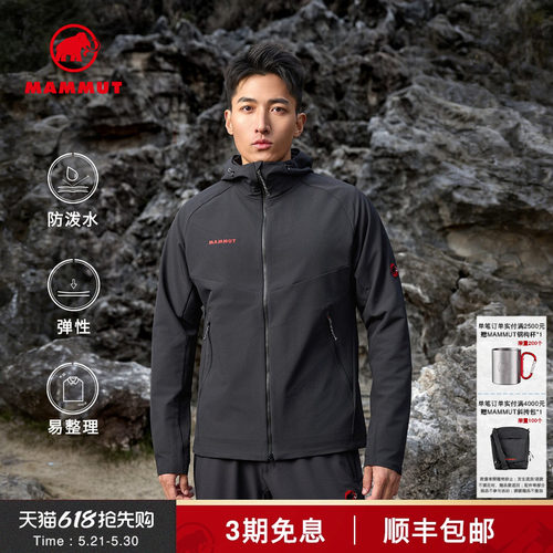 防泼水 休闲时尚