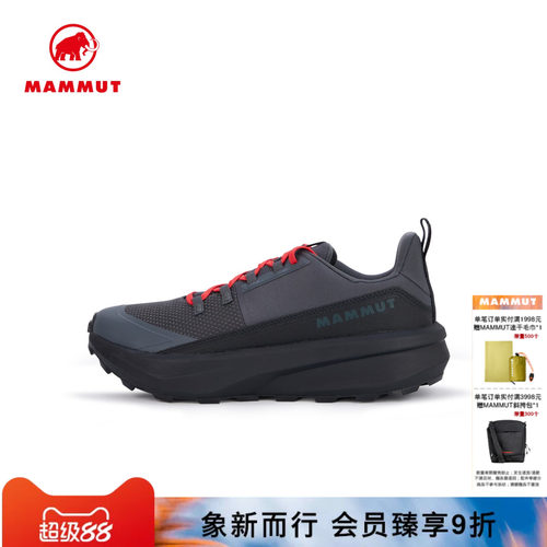 MAMMUT猛犸象Aenergy Hike 红标男士户外徒步低帮徒步鞋