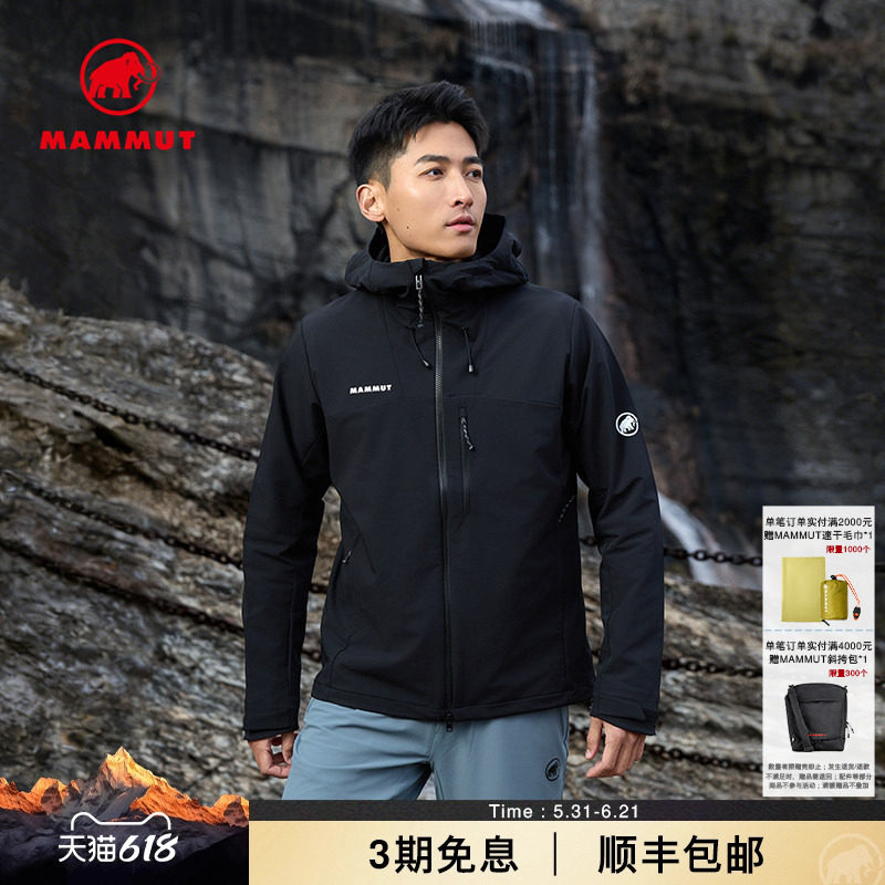 MAMMUT猛犸象Hikers男士户外徒步防风防泼水透汽耐磨软壳夹克外套