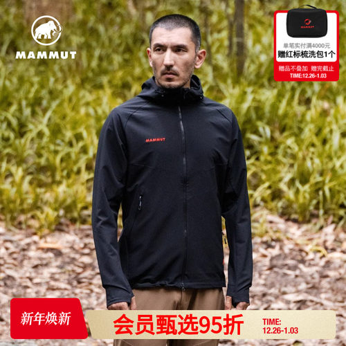 MAMMUT猛犸象红标【亚版】Macun2.0连帽防风防泼水软壳夹克外套男