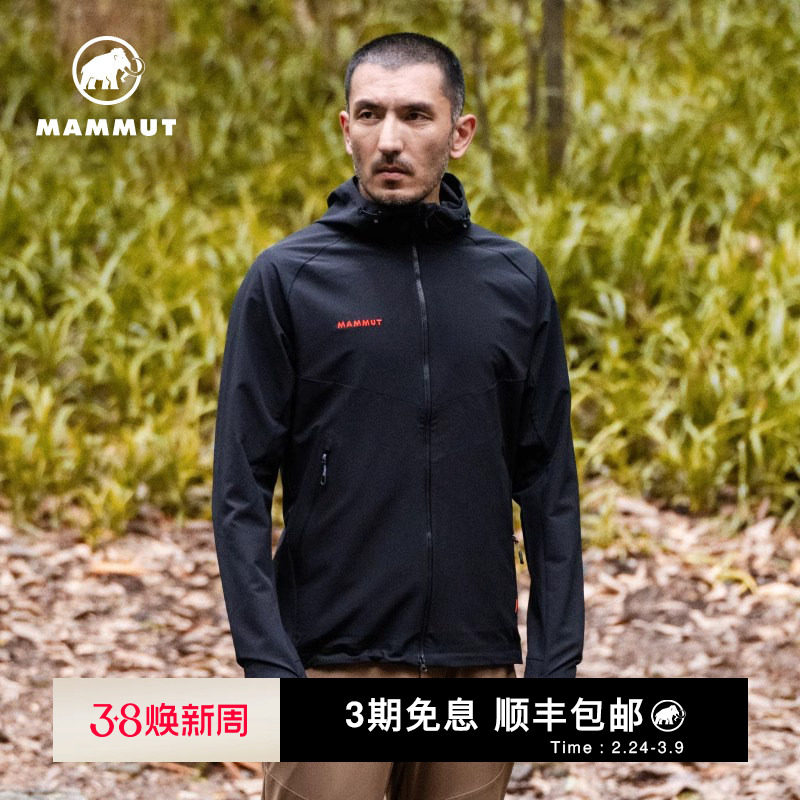 MAMMUT猛犸象红标Macun2.0男士连帽防泼水软壳夹克外套