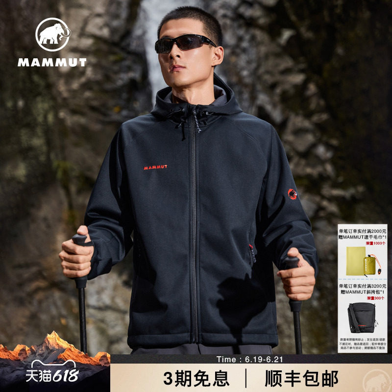 MAMMUT猛犸象Clion【爆款红标】男女户外防风连帽外套软壳夹克