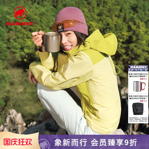 MAMMUT猛犸象硬壳夹克休闲外套