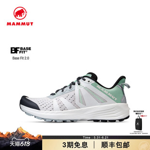 MAMMUT猛犸象Saentis TR 女士户外运动减震舒适轻便低帮越野鞋