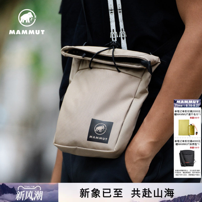 MAMMUT猛犸象多功能单肩包										