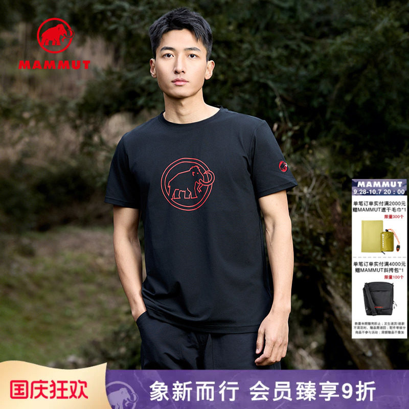 MAMMUT猛犸象吸湿速干短袖T恤图片