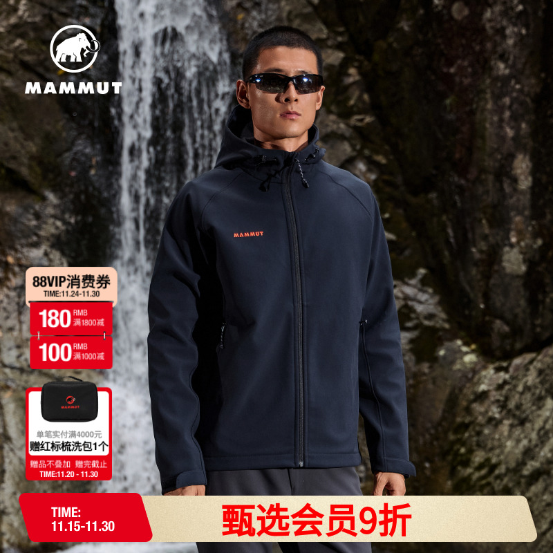 MAMMUT猛犸象Clion【红标】男女同款户外防风加绒连帽软壳外套