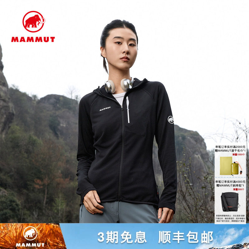 MAMMUT猛犸象Aenergy Light女士户外徒步登山吸湿排汗透气夹克