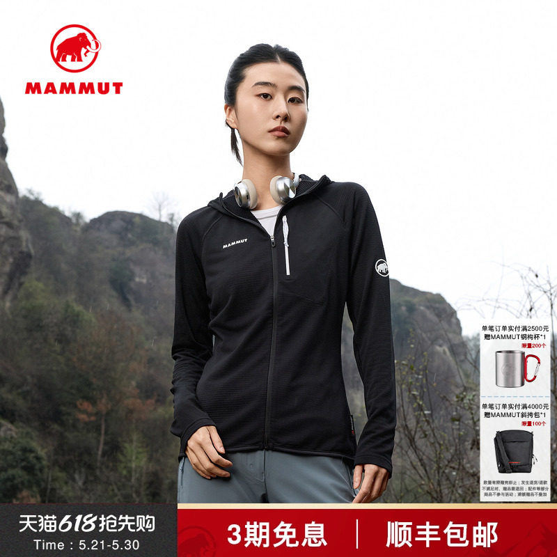 MAMMUT猛犸象Aenergy Light女士户外徒步登山吸湿排汗透气夹克