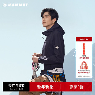 【张若昀同款】MAMMUT猛犸象GRANITE男士户外防风连帽软壳外套