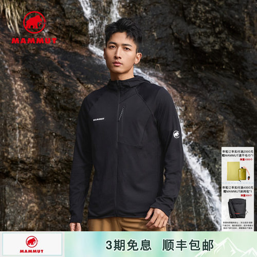 MAMMUT猛犸象吸湿排汗透气夹克
