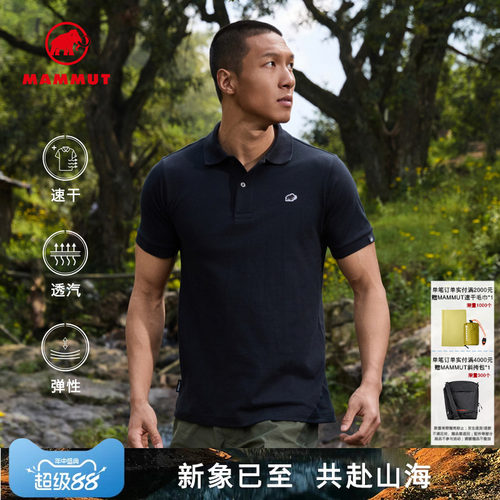 MAMMUT猛犸象速干薄短袖polo衫