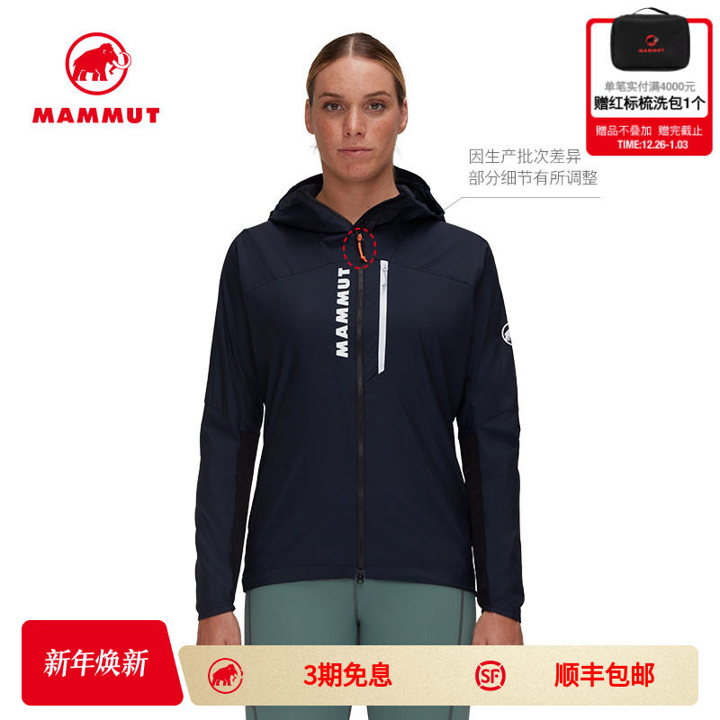 猛犸象女士运动防风夹克