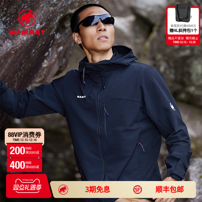 MAMMUT猛犸象连帽软壳夹克外套