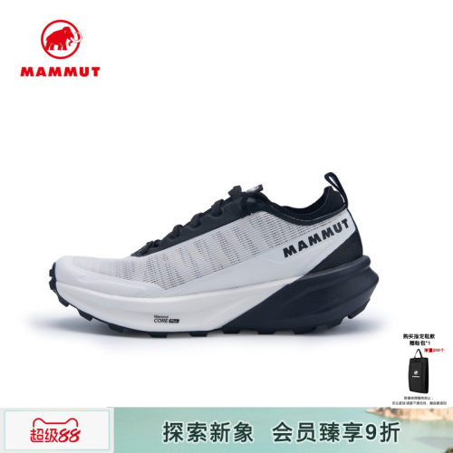 猛犸象AllMountain减震越野跑鞋