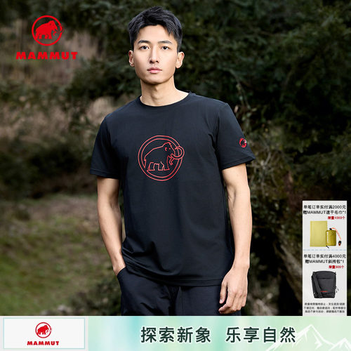 MAMMUT猛犸象吸湿速干短袖T恤