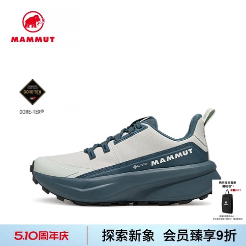 猛犸象AenergyHikeGTX徒步鞋