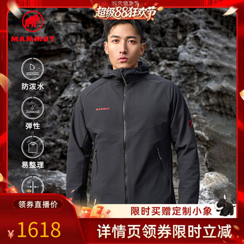 【交个朋友超级88】MAMMUT猛犸象红标Macun2.0男士防泼水软壳夹克