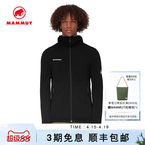 猛犸象Mammut夹克连帽外套