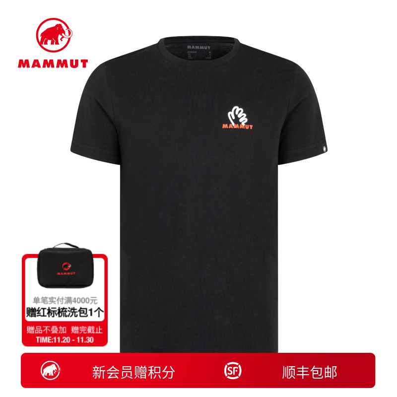 MAMMUT猛犸象时尚短袖T恤