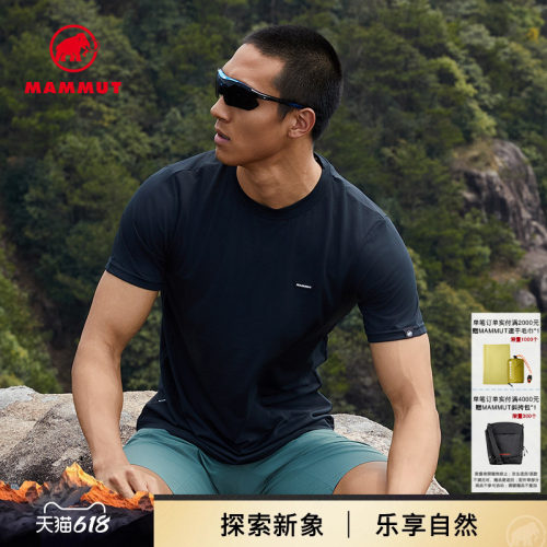 MAMMUT猛犸象速干短袖T恤