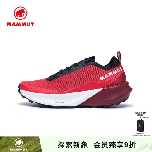 猛犸象AenergyMountain越野跑鞋