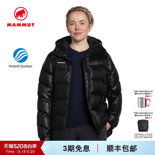 MAMMUT猛犸象Gravity IN女子户外Pertex保暖鹅绒700+蓬羽绒服