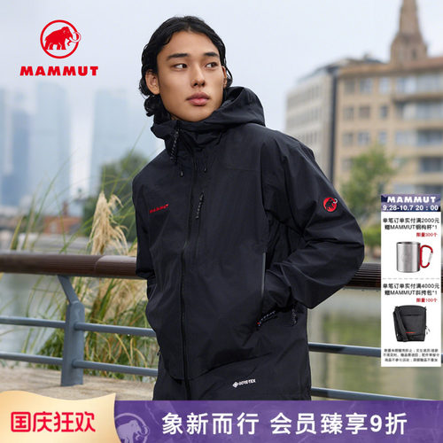 猛犸象经典红标硬壳夹克外套