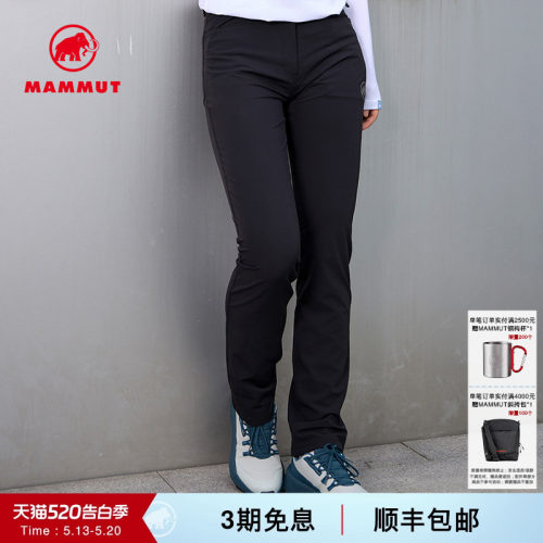 Mammut猛犸象休闲软壳裤