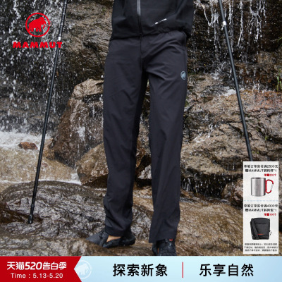 MAMMUT猛犸象高弹吸湿排汗长裤