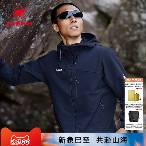 MAMMUT猛犸象连帽软壳夹克外套