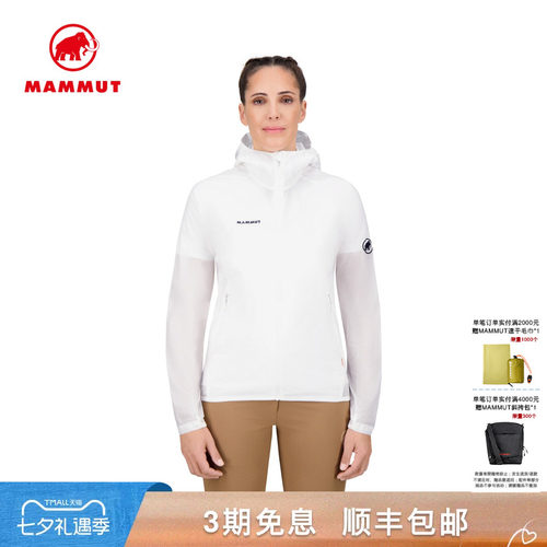 MAMMUT猛犸象拒水轻薄皮肤衣