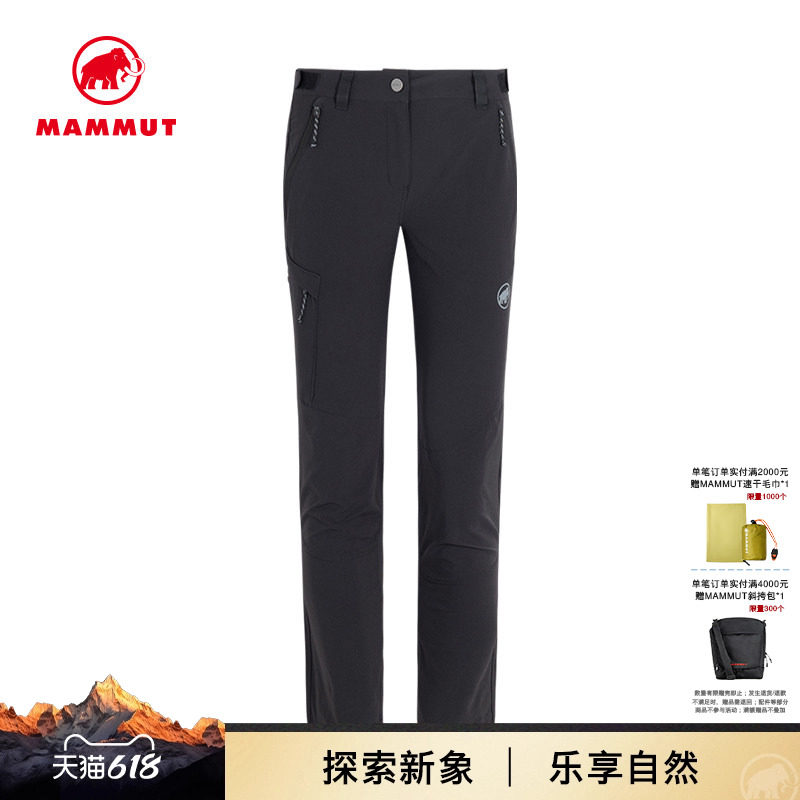 MAMMUT猛犸象Runbold IV女士户外徒步轻便舒适休闲高弹力长裤