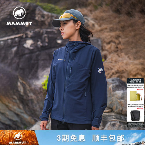 Trekkers防风防泼水软壳连帽夹克