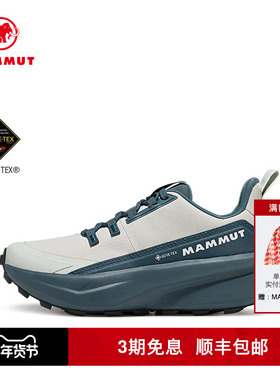 MAMMUT猛犸象Aenergy女士户外运动徒步登山舒适缓震GTX低帮徒步鞋