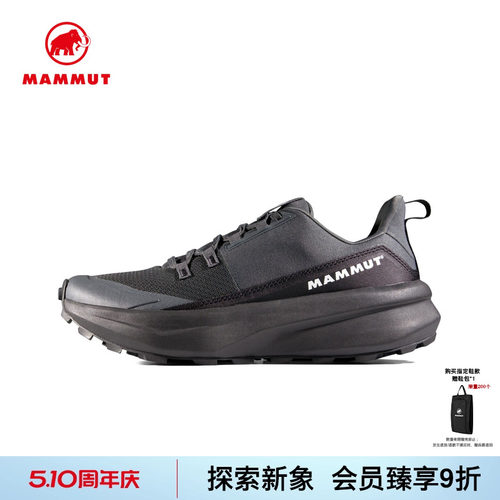 猛犸象AenergyHike舒适徒步鞋